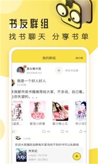 多友多书免费版 V1.42.0.760