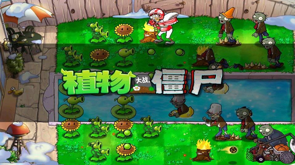 pVzfree汉化版HD V3.3.0