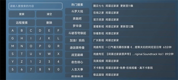 喵影视TV下载 V3.0.0