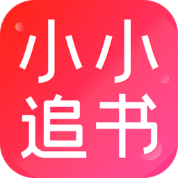 不要会员不收费的小说观看软件 所有小说全免费的小说app