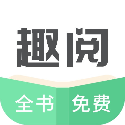 不要会员不收费的小说观看软件 所有小说全免费的小说app