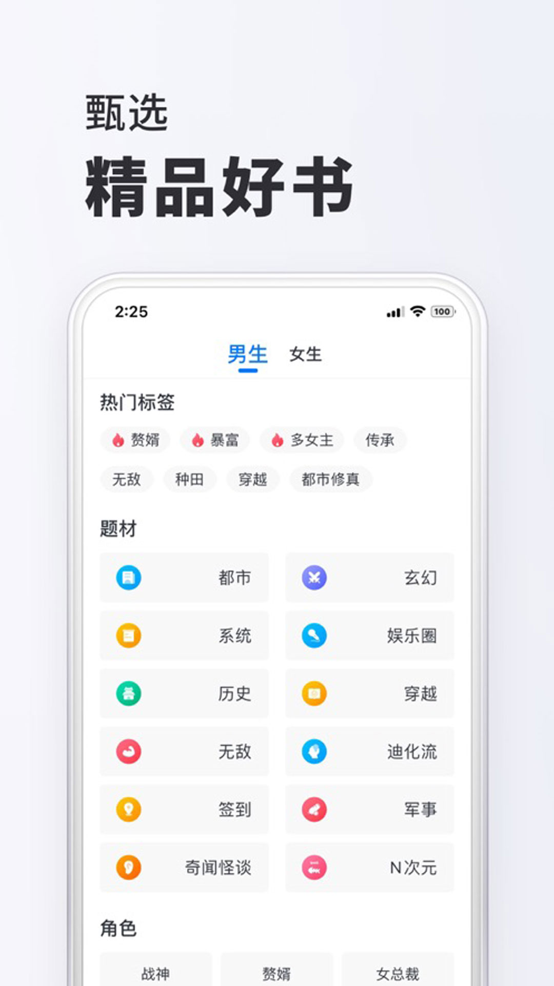 小小阅读正版 V1.0.1