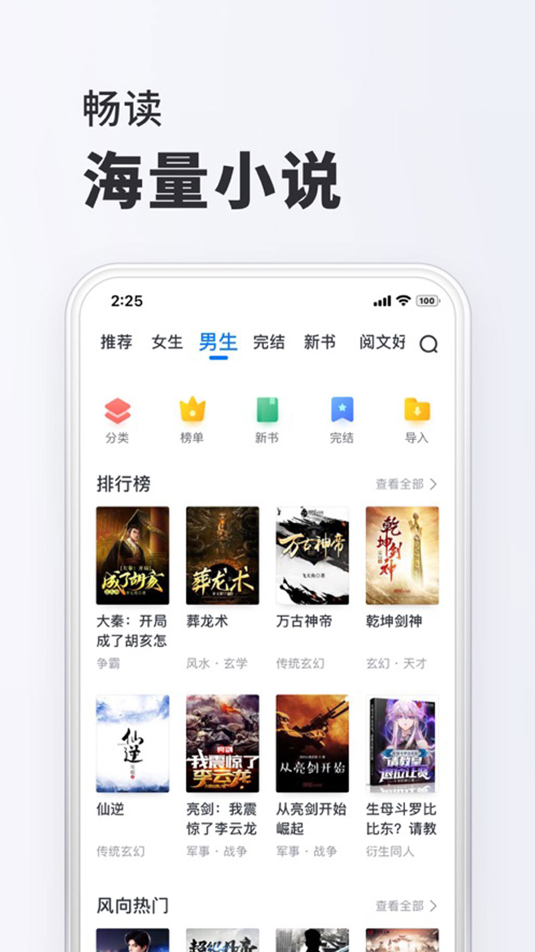 小小阅读正版 V1.0.1