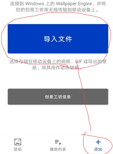 安卓使用动态壁纸教程