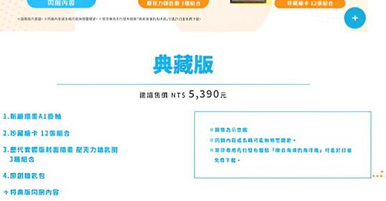 莱莎的炼金工房3多少钱