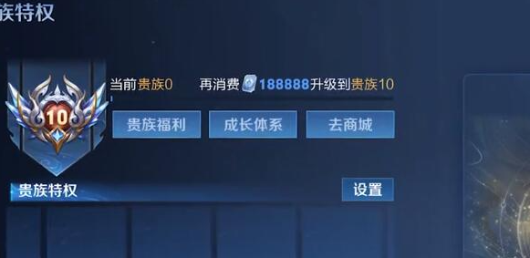 王者荣耀v10账号多少钱