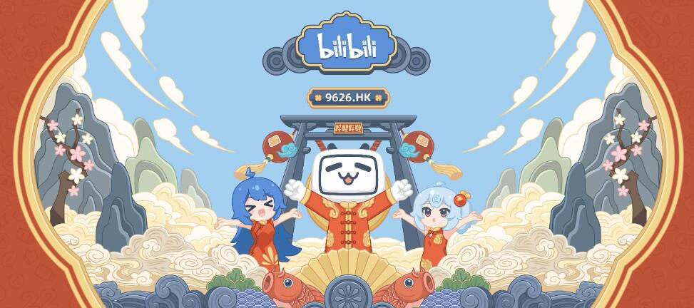 b站礼物怎么提现