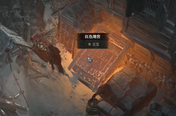 暗黑破坏神4财产链任务怎么过