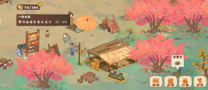 桃源深处有人家南有乔木剧情任务农场材料汇总