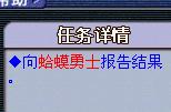 梦幻西游龙宫五级称谓详细流程