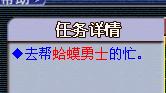梦幻西游龙宫五级称谓详细流程