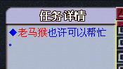 梦幻西游龙宫五级称谓详细流程