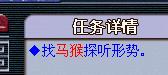 梦幻西游龙宫五级称谓详细流程