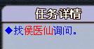梦幻西游龙宫五级称谓详细流程