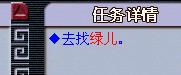 梦幻西游龙宫五级称谓详细流程