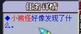 梦幻西游普陀山五级称谓详细流程
