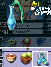 梦幻西游普陀山五级称谓详细流程