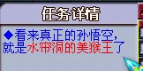 梦幻西游普陀山五级称谓详细流程