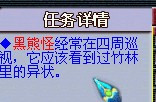 梦幻西游普陀山五级称谓详细流程