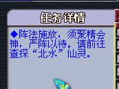 梦幻西游五庄观五级称谓详细流程