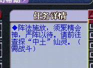 梦幻西游五庄观五级称谓详细流程