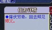 梦幻西游五庄观五级称谓详细流程