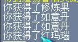 梦幻西游五庄观五级称谓详细流程