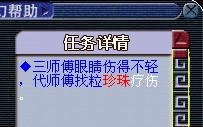 梦幻西游狮驼岭五级称谓详细流程