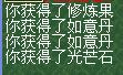 梦幻西游狮驼岭五级称谓详细流程
