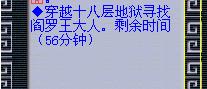 梦幻西游阴曹地府五级称谓详细流程