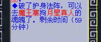梦幻西游阴曹地府五级称谓详细流程