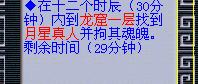 梦幻西游阴曹地府五级称谓详细流程
