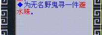 梦幻西游阴曹地府五级称谓详细流程