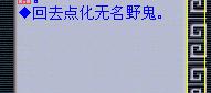 梦幻西游阴曹地府五级称谓详细流程