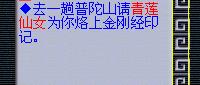 梦幻西游阴曹地府五级称谓详细流程