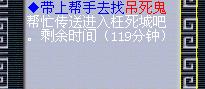 梦幻西游阴曹地府五级称谓详细流程