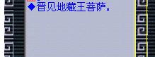 梦幻西游阴曹地府五级称谓详细流程