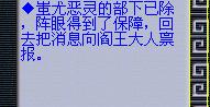 梦幻西游阴曹地府五级称谓详细流程