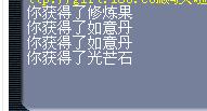 梦幻西游阴曹地府五级称谓详细流程