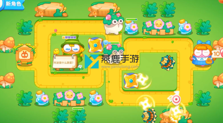 保卫萝卜4绿野奇缘第5关攻略