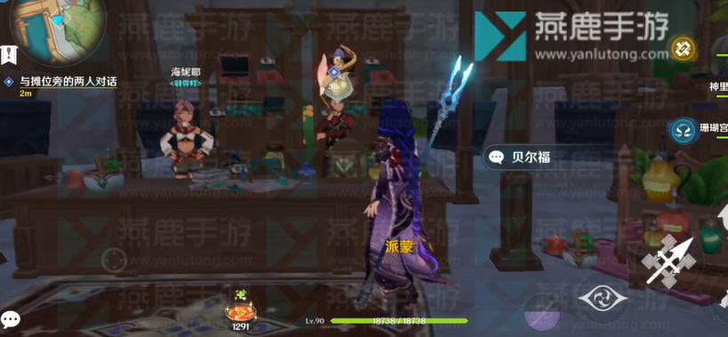 原神灵蕈棋阵攻略