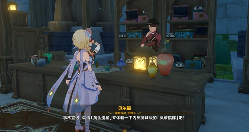 原神灵蕈棋阵攻略