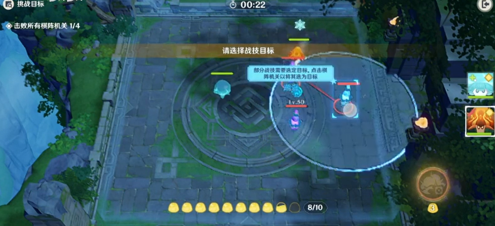 原神灵蕈棋阵攻略
