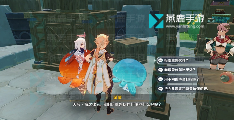 原神灵蕈棋阵攻略
