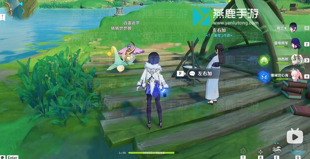 原神灵蕈棋阵攻略