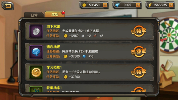 合金弹头OL V1.2.0
