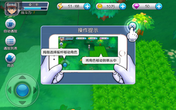 精灵觉醒手游 V1.4.11