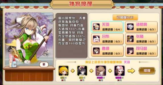 亿次元手游 V3.3.4
