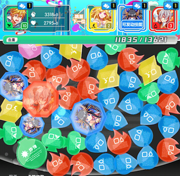 粉碎狂热手游 V1.20.1