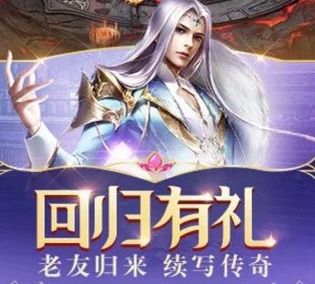 幻城手游 V1.2.43 正式版